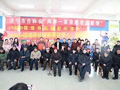濟(jì)寧市福瑞得機(jī)械有限公司新春送愛心，走進(jìn)敬老院
