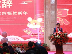 創(chuàng)新、超越，濟(jì)寧福瑞得機(jī)械2020年會(huì)精彩回顧  