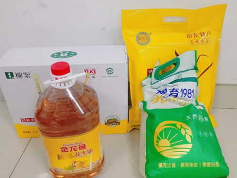 中秋國慶喜相逢福瑞得愛意濃濃！