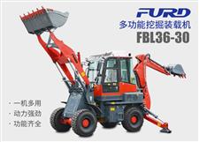 FBL36-30兩頭忙挖掘裝載機(jī)，工程用一體機(jī)